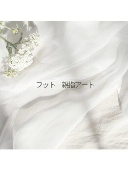 サンネイル(sun nail)/