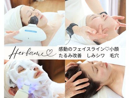 エルブラン(Herb ame)の写真