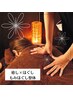 【平日15時のみ限定/】ラッキータイム！もみほぐし整体70分￥6200→￥5500