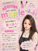 ネイルサロン メイプル(Nail Salon maple)&nbsp;宮 下