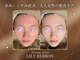 リリーリボン(LILY REBBON)の写真