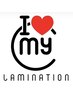 世界で唯一の【まつ育パーマ　MY LAMINATION】３回セット9,000」円もお得に♪