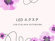 ルーモス アイラッシュサロン(Lumos)/LEDエクステ/60本5,200円～