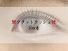 自然な仕上がり★フラットラッシュ100本　¥6,000（土日祝+¥500）　E