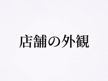 ラクフク(RAKUFUKU)/☆店の外観☆21タシロビル４F