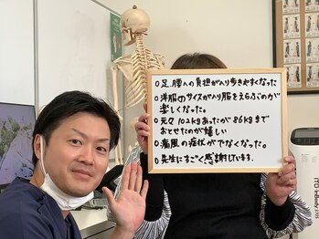 おがわ整骨院/30代女性ダイエット卒業生の声