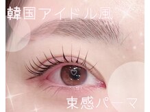 ソプラ 京都駅前店(sopra)/韓国風パーマ