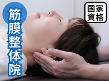リガクスタイル 明石大久保(RIGAKUSTYLE)