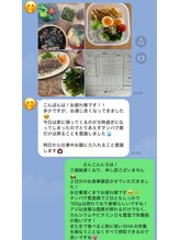 インプルーブ 浜北店(Improve)&nbsp;当店の 食事管理