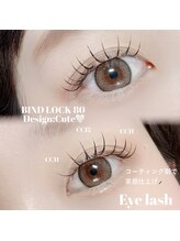 LINBELLE　豊明店　マツエク/まつ毛パーマ/アイブロウ【4月上旬 NEW OPEN（予定）】/バインドロック80束
