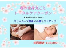 アクワレル ゆりまち袖ケ浦駅前モール店(aquarelle)