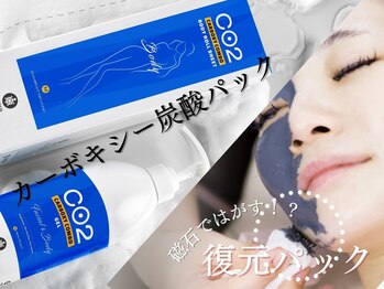 マヴィ 今福鶴見店(MavY.)/サブスク人気MENU