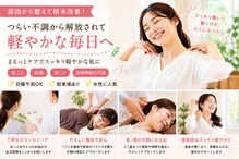 きたやま整骨院