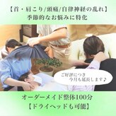 整体リード
