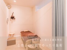 鍼灸整体整体ハル 王寺院(haru)の雰囲気(◆プライベート空間◆半個室でゆったり施術をうけていただけます)