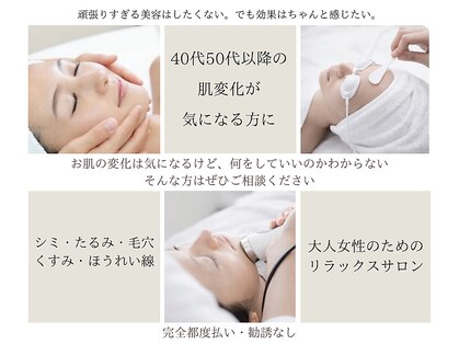 トータルビューティーサロン ハルキ(TOTAL BEAUTY SALON HARUKI)の写真