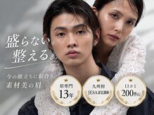 イーヨー 姪浜店(Eyore)