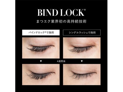 マリアビューティーケアサロン(Maria beauty care salon)の写真