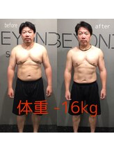 ビヨンド 札幌大通店(BEYOND)/男性 -16kgのビフォーアフター