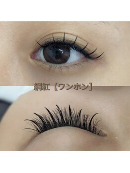 グレース(Graces)/網紅(ワンホン)デザイン