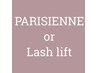 新規【選べるまつ毛パーマ】パリジェンヌorラッシュリフト¥4400