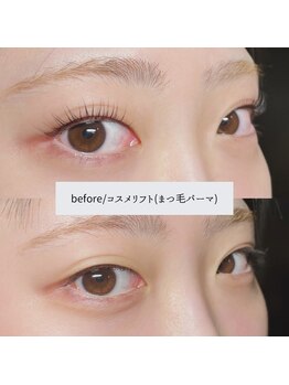 オズ ネイルアンドアイ(OZ NAIL&EYE)/コスメリフト(まつ毛パーマ)