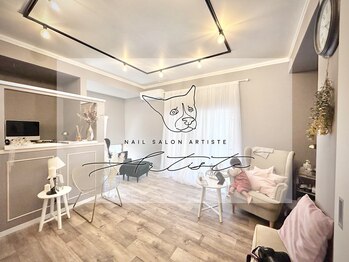 アルティスト(Artiste)