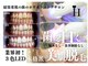 ハピネス 心斎橋アメリカ村本店(Happiness)の写真