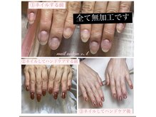 プラスアルファ(+A)の雰囲気（その日から変わる、続けて変わる本格ハンドケア）