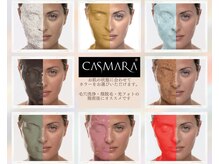 ウイ 津幡店(Ui)の雰囲気（大人気のお悩み別カスマラパック！肌質改善・肌つるん♪）