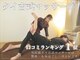 ザ トウキョウスパ(THE TOKYO SPA.)の写真