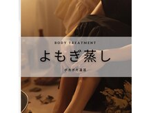 ルアナ トウキョウ(LUANA TOKYO)