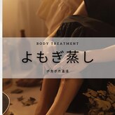 ルアナ トウキョウ(LUANA TOKYO)