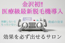 ナゴミ 金沢店(nagomi)