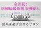 ナゴミ 金沢店(nagomi)の写真