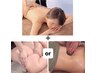 【ツライ肩・背中orお腹どちらか】腸もみｏｒ肩甲骨はがし×全身リンパ100分