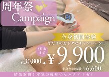 ナチュールファースト(naturel first)