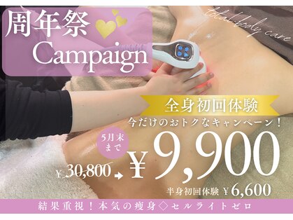 ナチュールファースト(naturel first)の写真