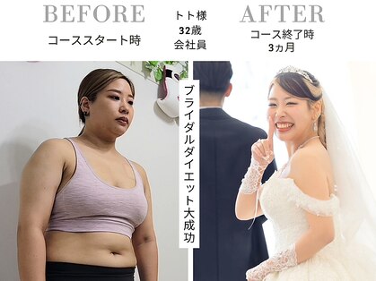 スリービーダイエット 町田店の写真