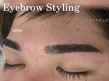 アメイズ(AMAZE)/