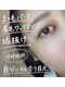 エメヘアデザインルイス(Aimer Hair Design Lewis)の写真/弘前市で似合う目元ならお任せ。可愛らしく垢抜ける、自分に似合うまつ毛と眉毛をご提案