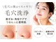 VS28スキンケアスタジオ バリイン 久留米(BALI IN)の写真
