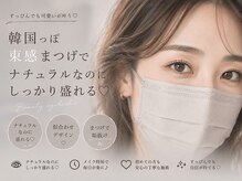 エンズ 香久山店(0's)