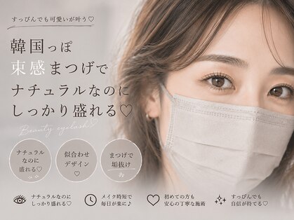 エンズ 香久山店(0's)の写真