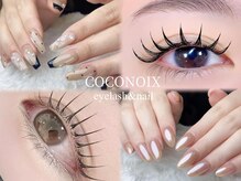 ココノワ(coconoix)