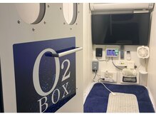 いつつのきの雰囲気(「不眠・疲れが気になる方へ酸素ボックスと水素吸入」)