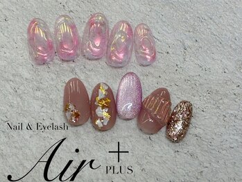 エアプラス 船堀店(Air plus)/7月Bコース