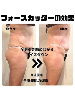 アンバー(amber)/脂肪燃焼!血行促進!痩身効果◎