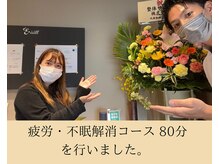 エール(EALL)/２０代　眠りが浅く体が重い