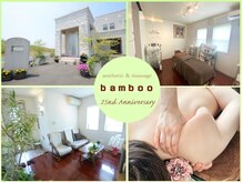 バンブー(bamboo)